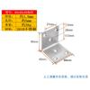Stainless Steel Right Angle Corner Brace