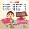 Talking Cash Register! A Toy for Pretend Play. Press the Buttons and It Lights Up, Makes Sounds, and Talks! Perfect for Role-playing and Pretend Play.