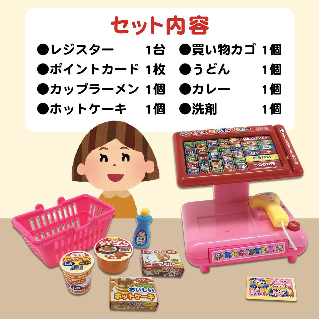 Talking Cash Register! A Toy for Pretend Play. Press the Buttons and It Lights Up, Makes Sounds, and Talks! Perfect for Role-playing and Pretend Play.