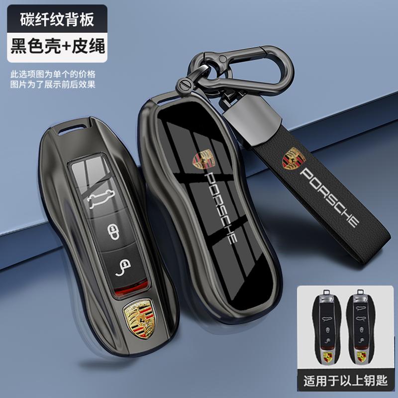 AABK1 3 4 Buttons Car Key Case Cover Fob Shell Bag For Porsche 718 Cayenne Panamera 911 Macan Key Case Key Cover Taycan Cayman Boxster