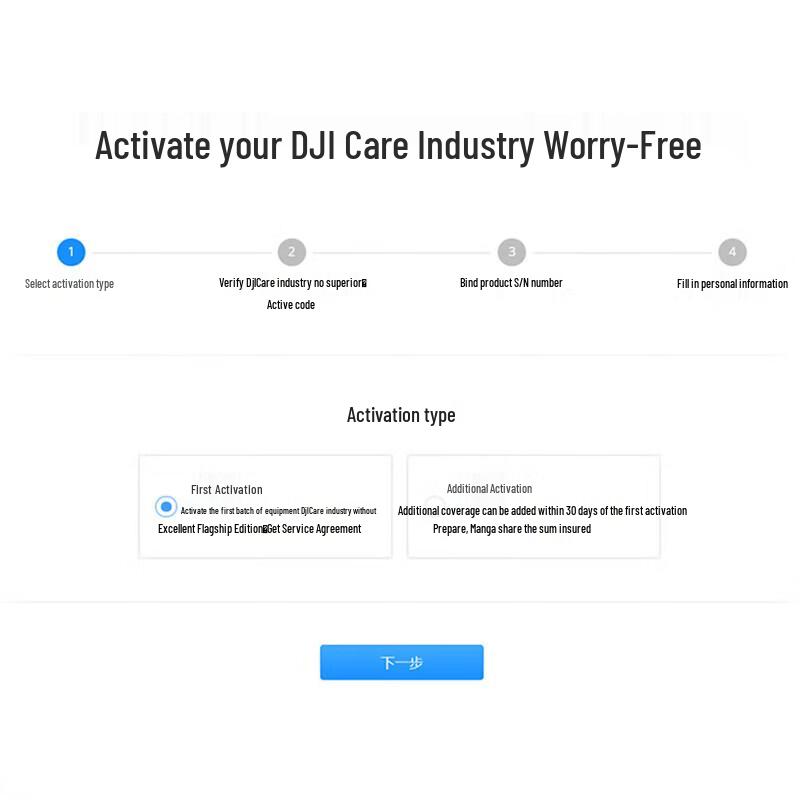 DJI Care Enterprise Flagship Plan (H30T)