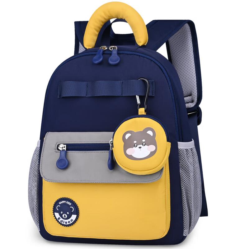 Edison Kindergarten Backpack for Preschoolers And Elementary School Students, Children's Outdoor Study