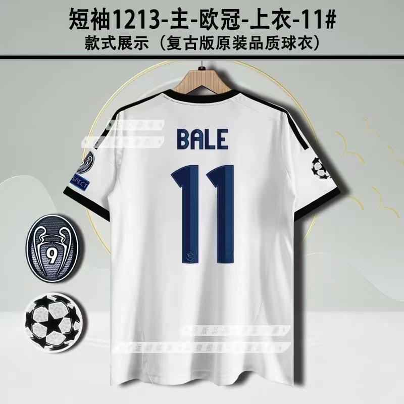England/Argentina/Arsene N/Royal M Retro Football Jersey Classic Nostalgic Replica Thai Version Game Training