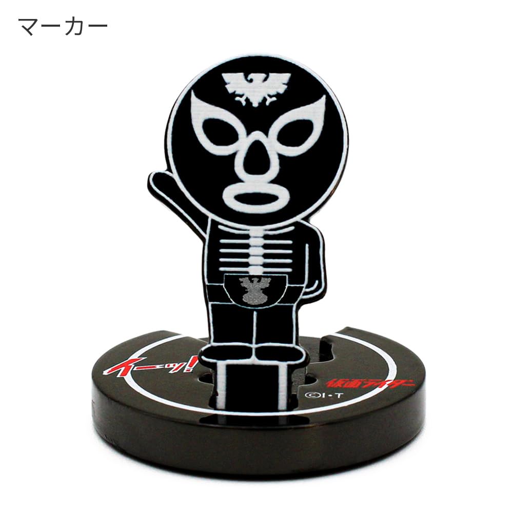 Hokushin Trading Shocker Combatant Flip-Up Marker MK0408