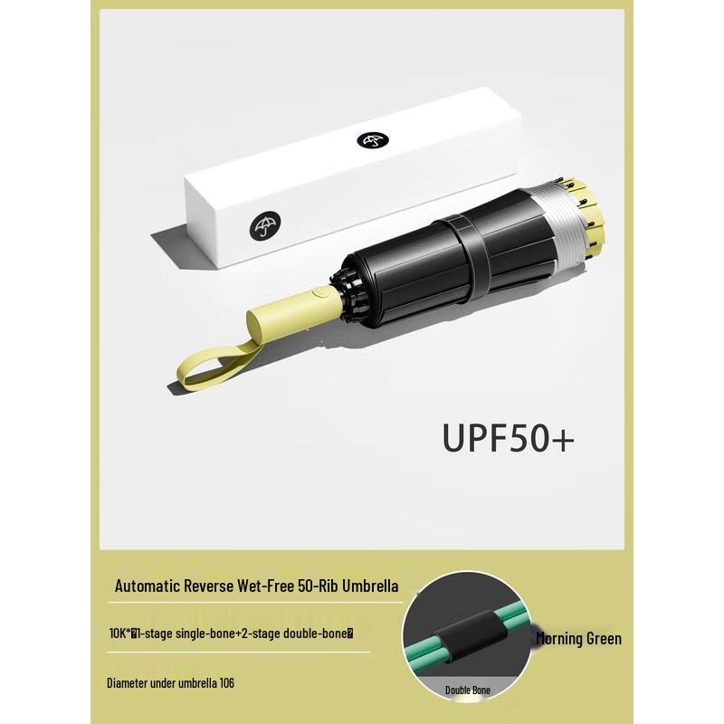 Automatic UV Protection Travel Umbrella