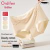 Ordifen Women's Cotton Lace Briefs 3-Pack