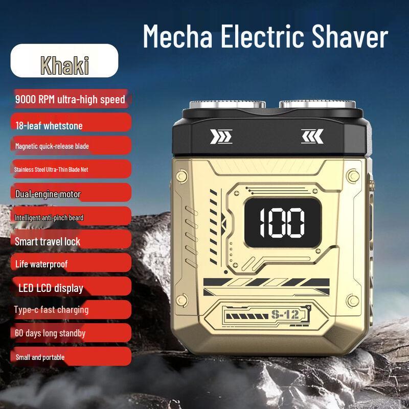 

LISM Punk Mecha Electric Shaver