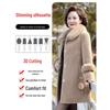 Mom's Mink Fleece Woolen Coat for Middle-Aged & Elderly Women - Autumn/Winter