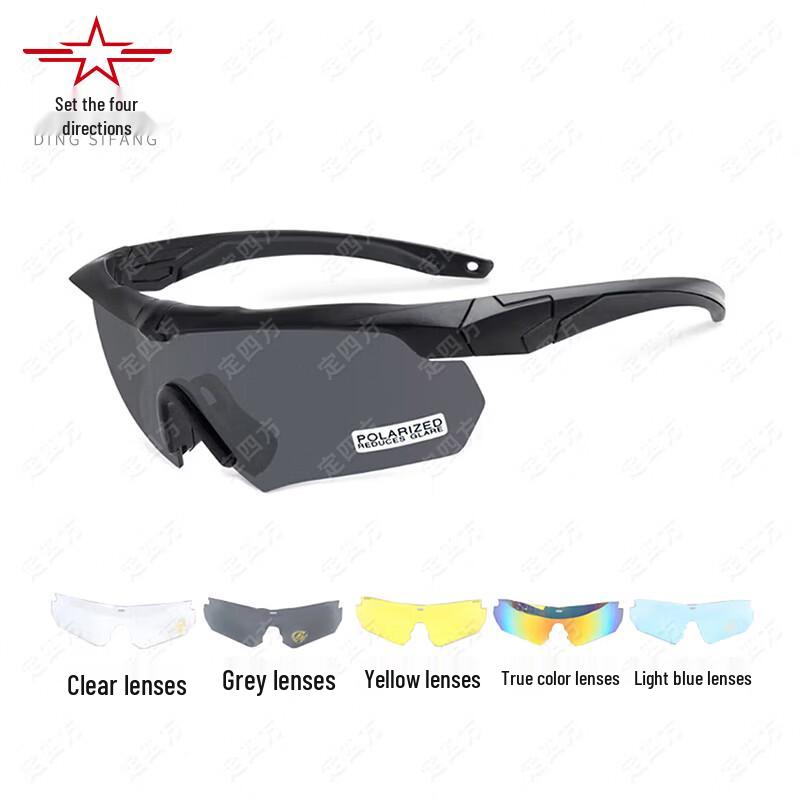 Ding Sifang Tactical Polarized Safety Goggles