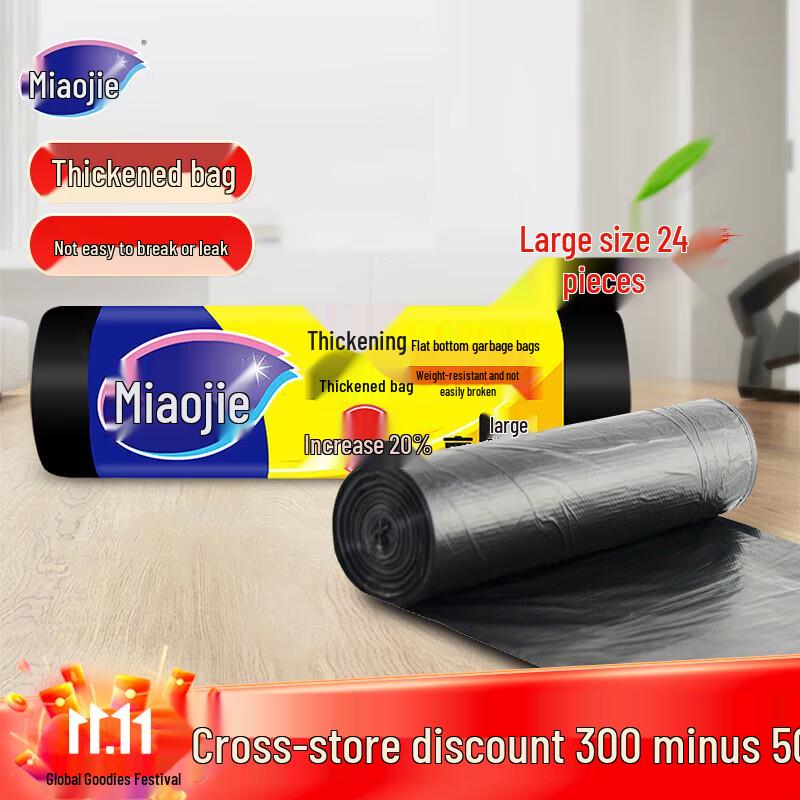 

Mija Flat-Mouth Perforated Garbage Bags