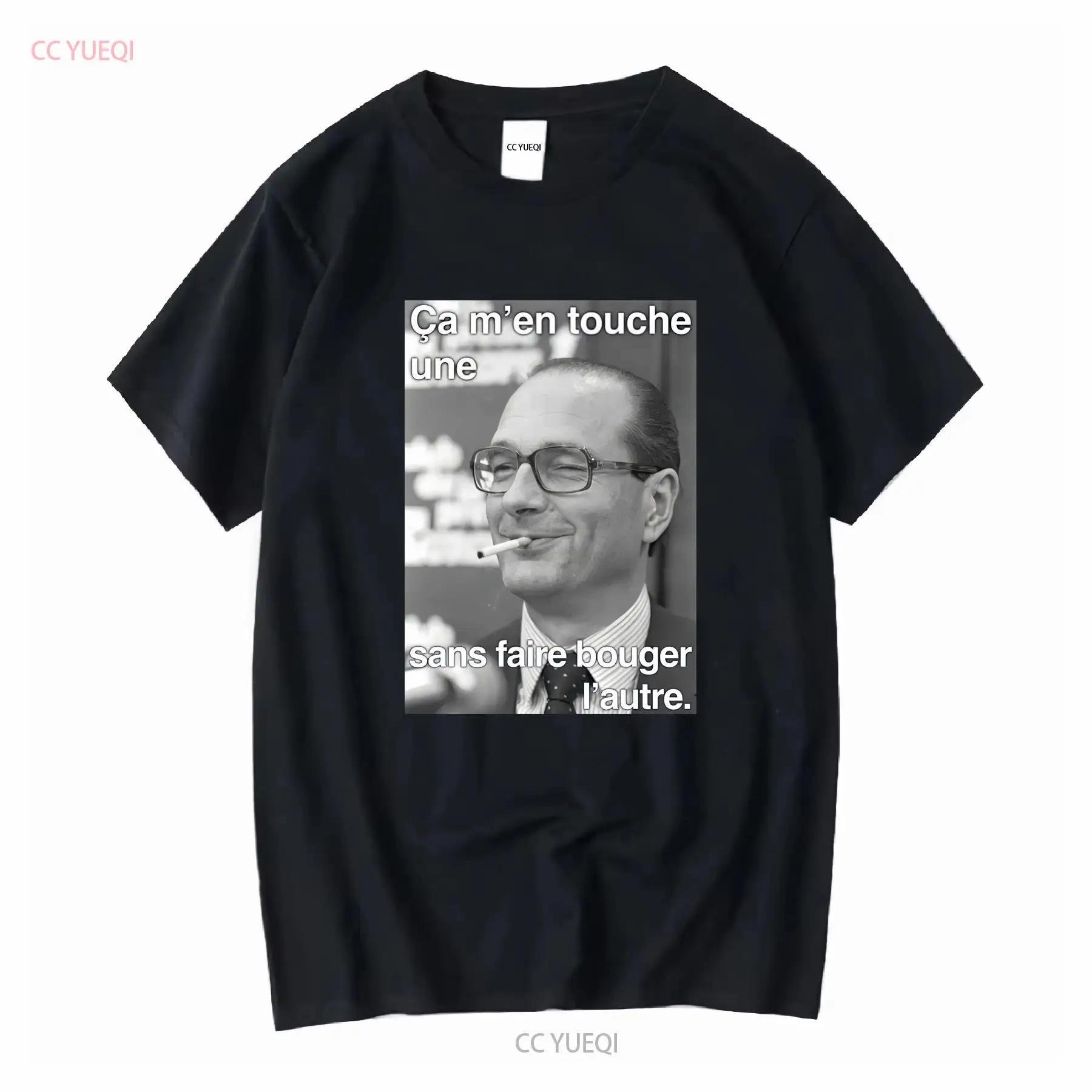 T Shirt Chirac It Touches Me One Without Moving the Other E Long or Short Sleeves Vintage Washed Stylish Versatile Unisex Homme S разноцветный