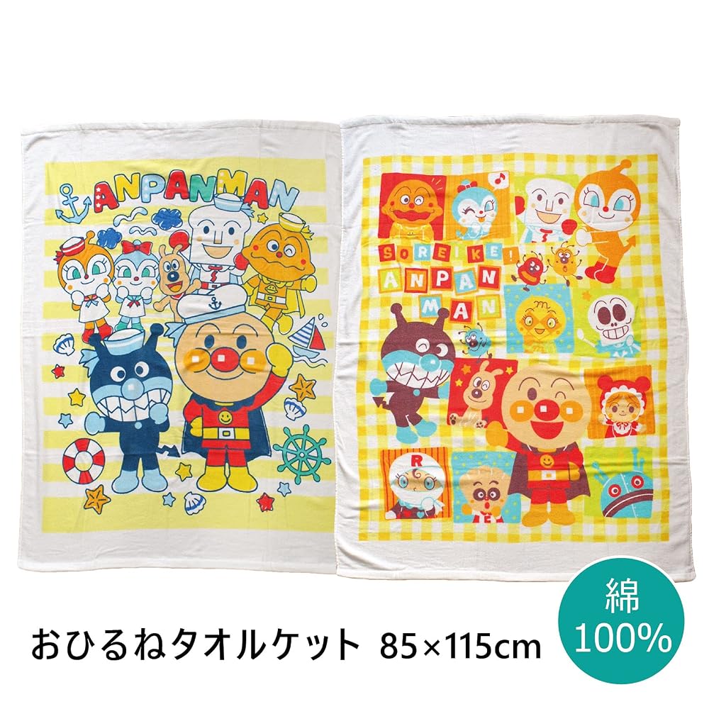Bandai Anpanman Shirred Nap Blanket Towel Blanket 85 x 115cm Gingham Check Pattern TO-201000YE