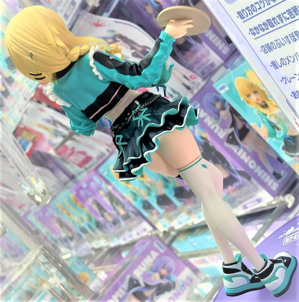Aizawa Emma and Shimiya Luna Scale Figure Set of 2 with 20cm VSPO! Figures -Play paint- vol.6 Size Approx.