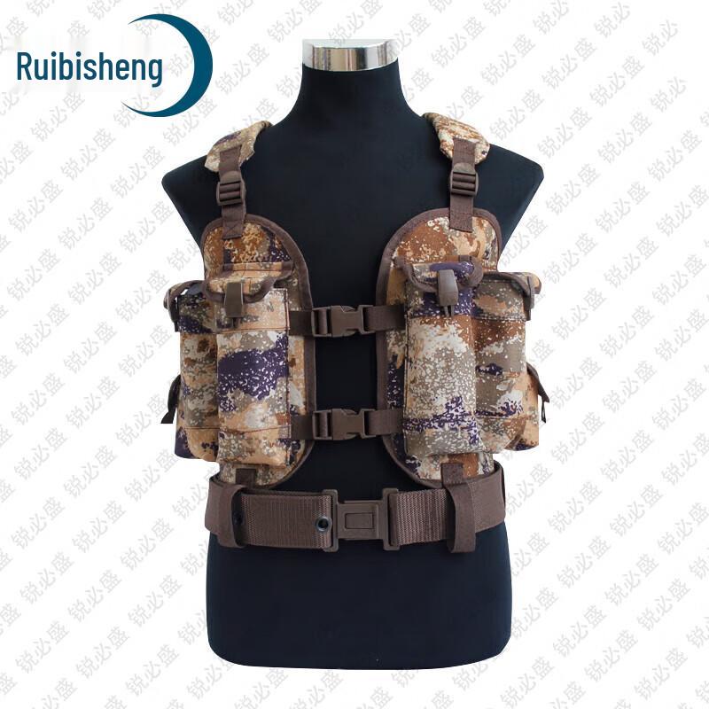 Ruibisheng Outdoor Tactical & Training Gear