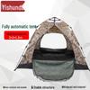 Yishunda Outdoor Camping Tents