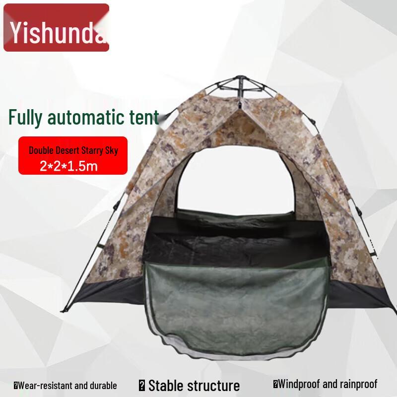 Yishunda Outdoor Camping Tents