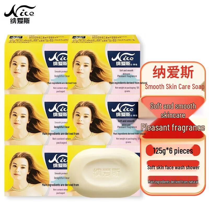 Nice Natural Fragrance  Smoothing Bath Soap