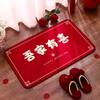 Red Crystal Velvet Non-slip Wedding Bedside Rug - Festive Bedroom Decor