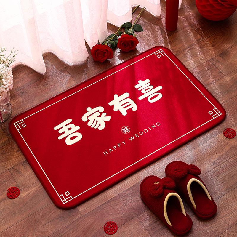 Red Crystal Velvet Non-slip Wedding Bedside Rug - Festive Bedroom Decor