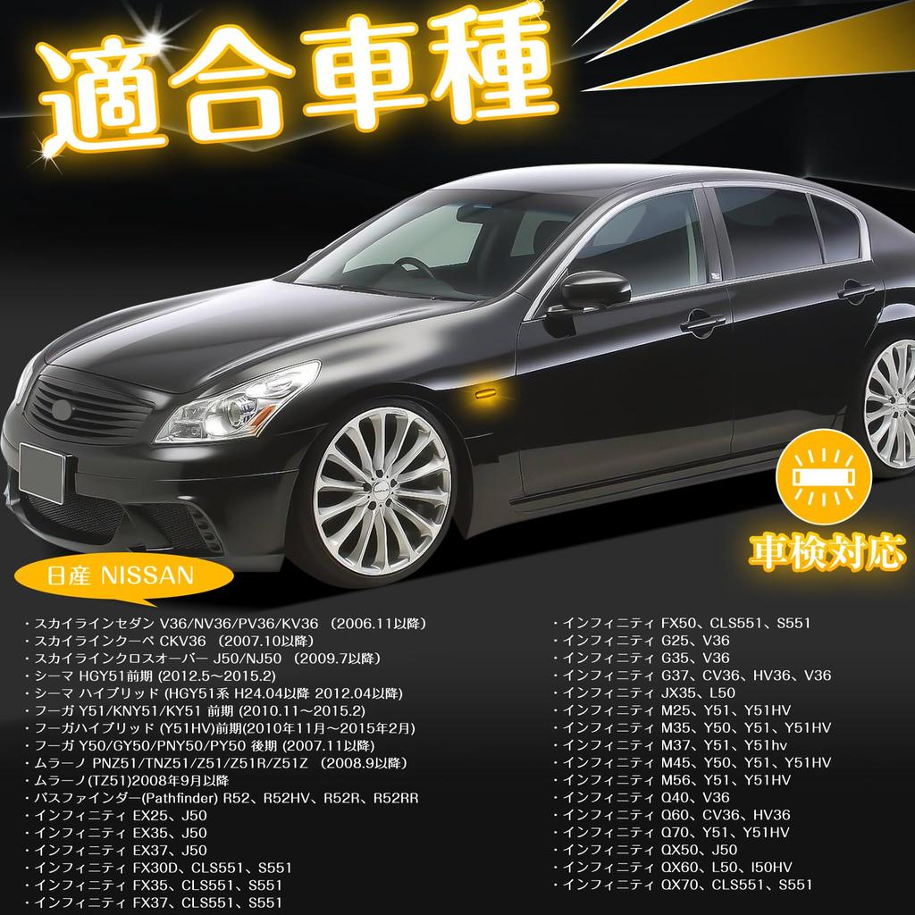 NEIFILES Fugue Y51 V36 Skyline Sedan Side Marker LED Skyline Coupe CKV36 Skyline Crossover