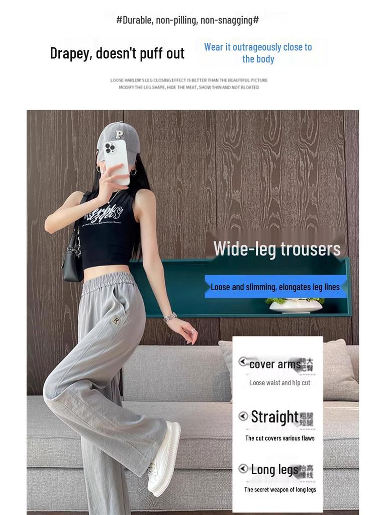 Women's Summer Ice Silk Tencel Pants: 2025 New Casual Style, Wide and Narrow Leg Options