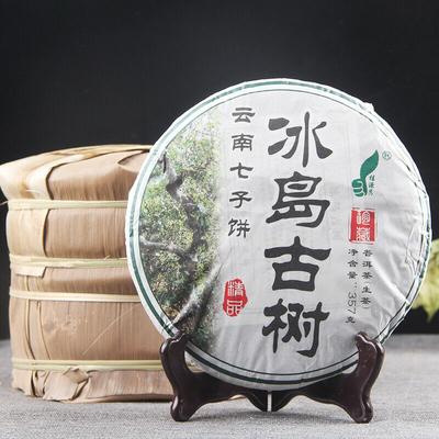 357g Yunnan Qizi Kek Çayı İzlanda'daki antik puer ağacı Çay Sağlık