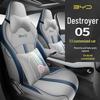 All-Season Universal Seat Covers & Cushions for BYD Destroyer 05 – Full Coverage