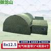Yulongshan Large Inflatable Command & Training Tent