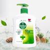Dettol Hand Wash