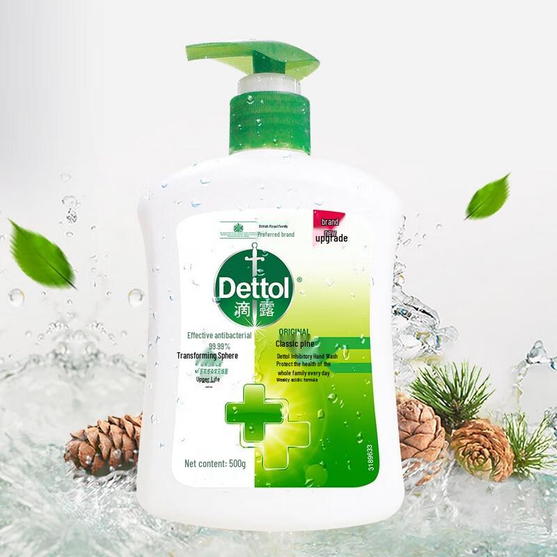 Dettol Hand Wash