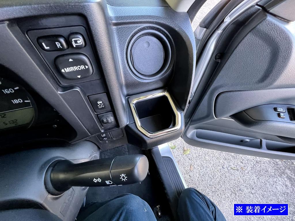 BRIGHTZ Finish Stainless Steel Plated Drink Holder Ring for Honda Succeed Hybrid NHP160V NHP160 P160 NHP Succeed Hybrid Hybrid Ultra-Mirror