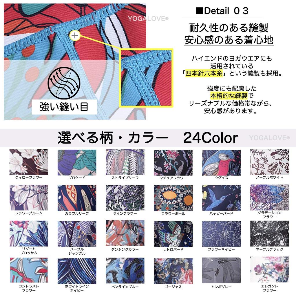 Floral Print Yoga Cropped Perfect for Hot and Sports Size Women's Leggings, Quick-Drying, Length, Yoga, Pilates, (Contrast Flower, M)