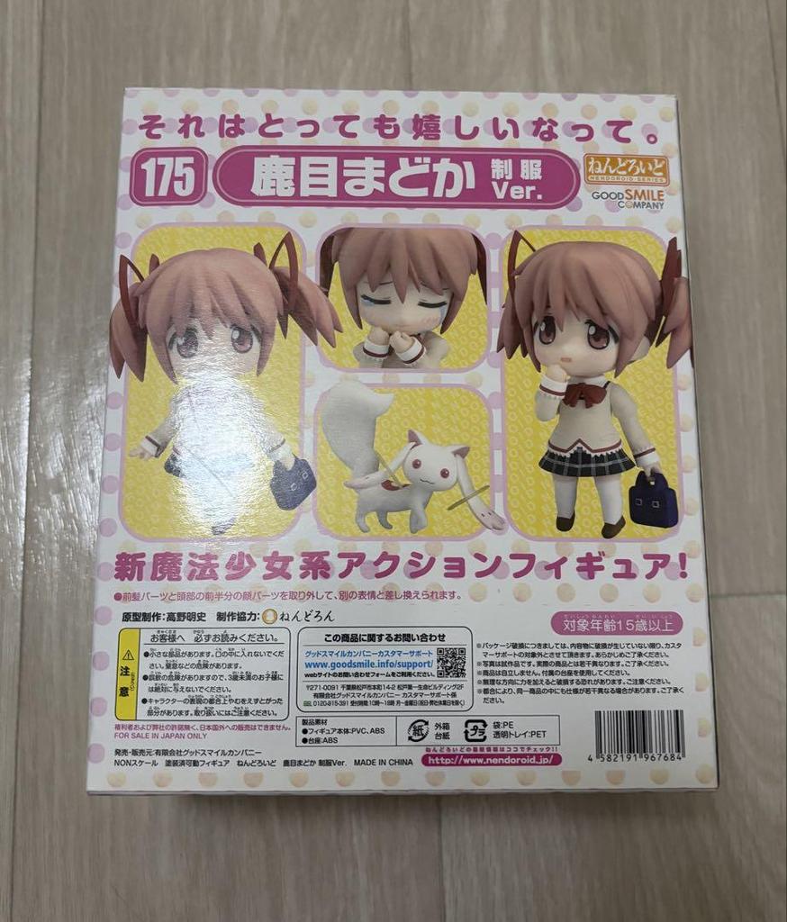 [USED] Puella Magi Madoka Magica Nendoroid