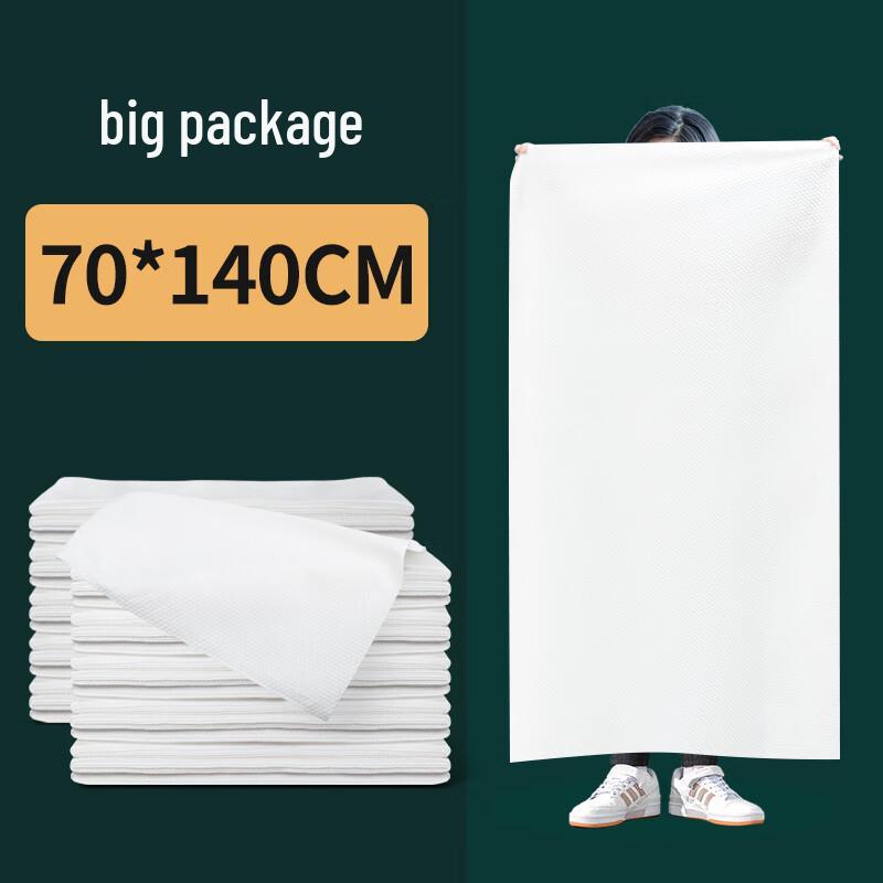 Bei Yi Pin Disposable Travel Bath Towels 50-Pack