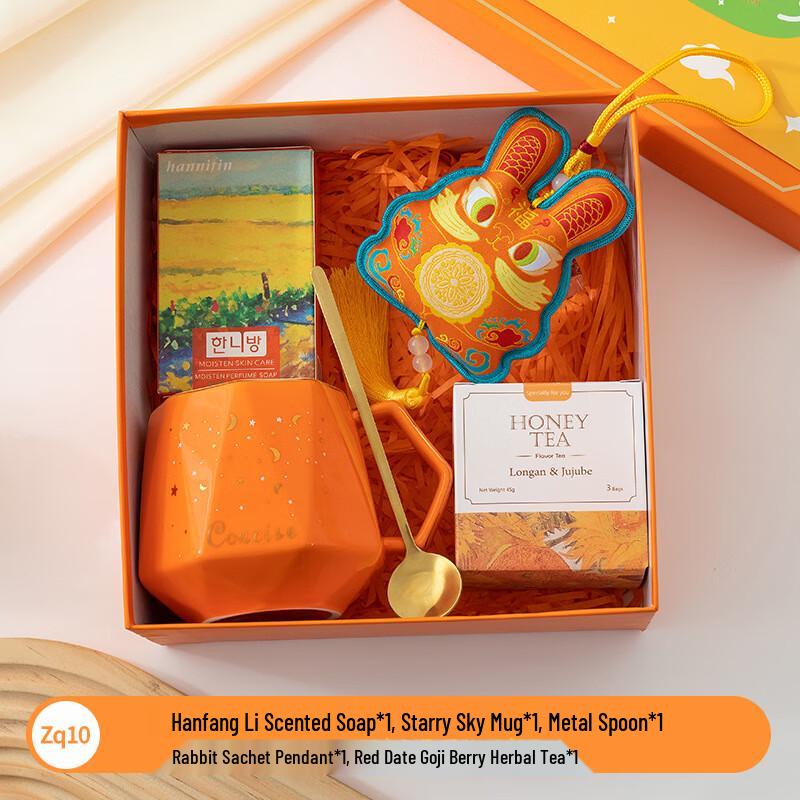 Mid-Autumn Festival Ceramic Mug Gift Set zq10