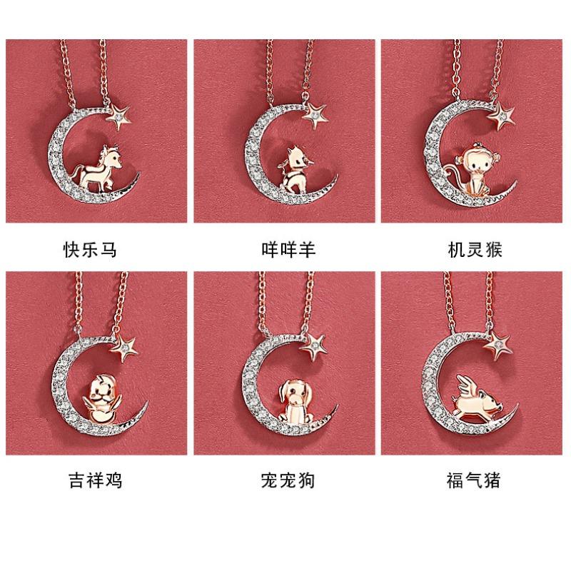 Chinese Twelve Zodiac Signs Pendant Necklace For Women Fashion Chinese Style Clavicle Chain