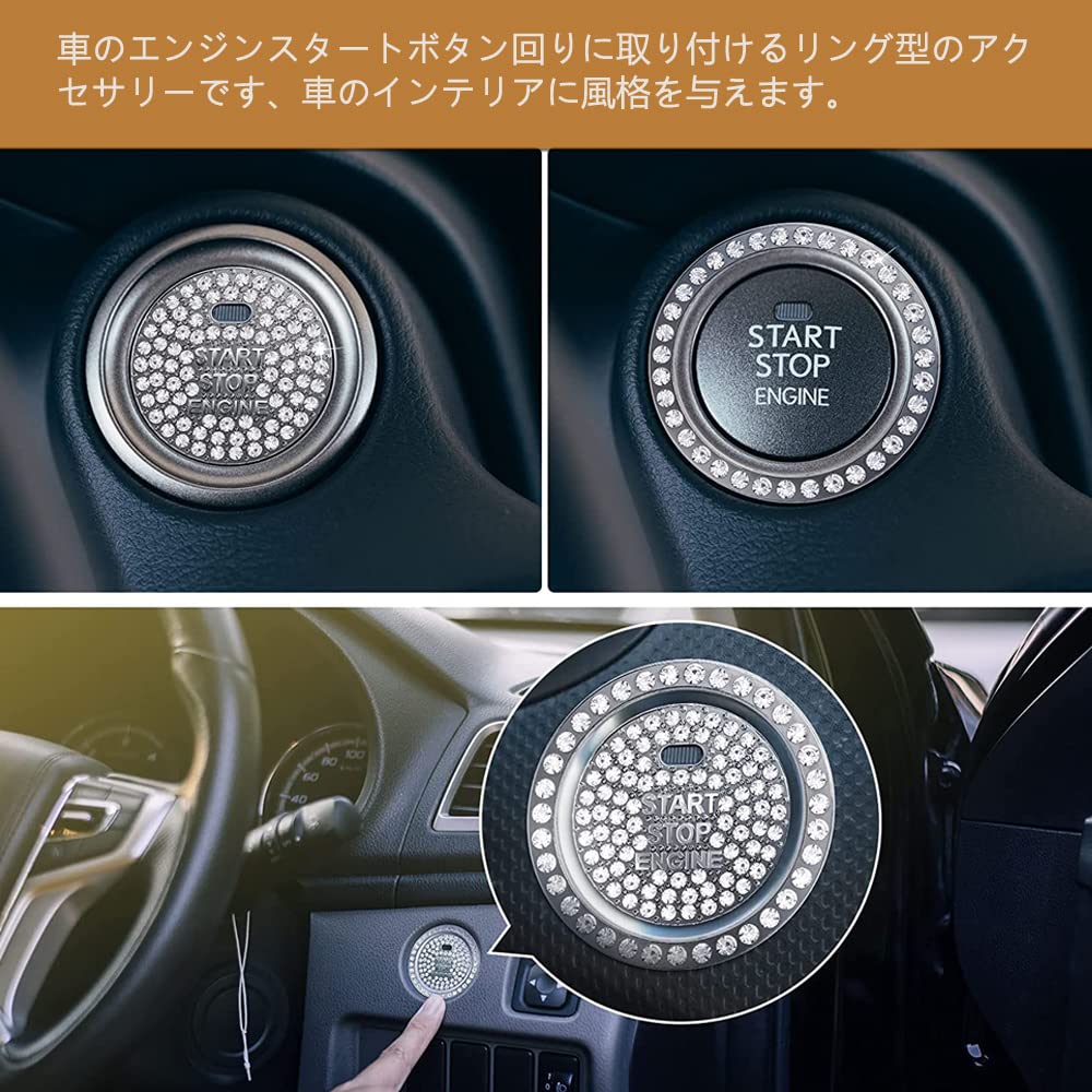 Yandong Car Engine Start Button Ring Universal Rhinestone Button Cover with Double Sided Tape Car Accessories Easy Installation (Silver)