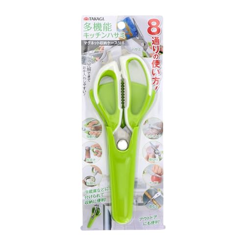 TAKAGI Multi-Function Kitchen Scissors with Magnetic Storage Case, 8 Ways to Use, Detachable and Disassembled, Outdoor Kitchen Shears