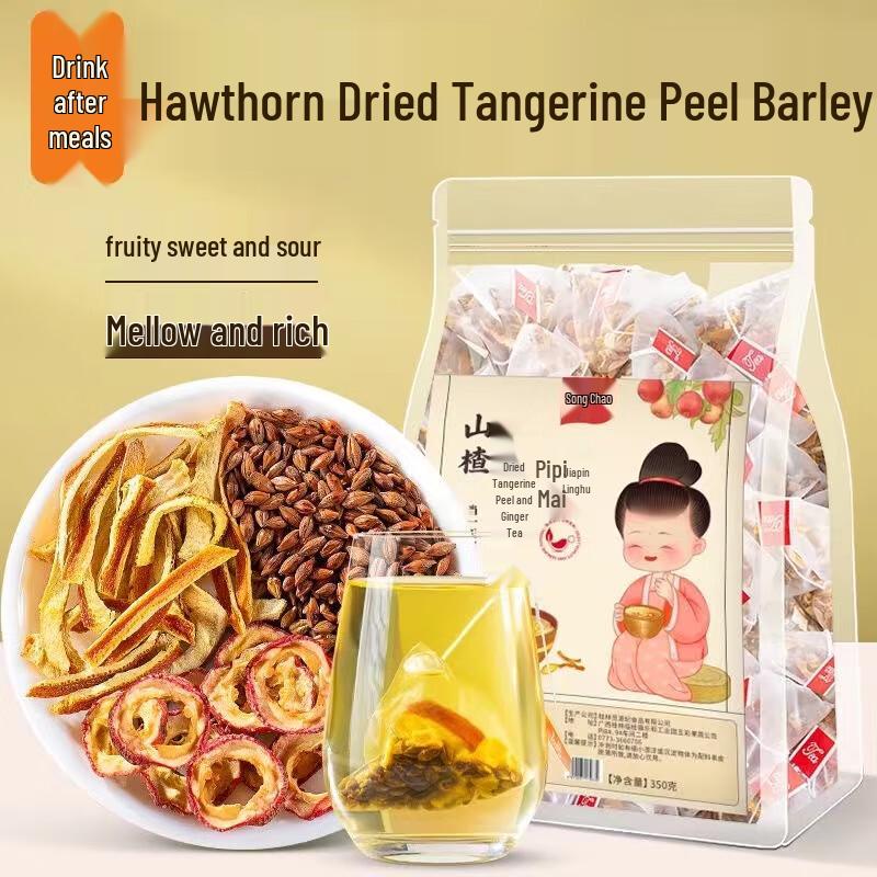 Yizhan Tangerine Peel Hawthorn Barley Tea
