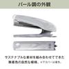 Max Sustainable Stapler Pearl Gray ZH90213 HD-10D/BP1