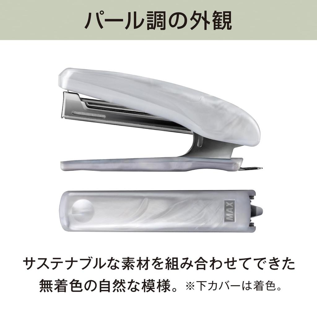 Max Sustainable Stapler Pearl Gray ZH90213 HD-10D/BP1