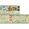 Donbei Saikyou Kitsune Udon 93g12 pieces