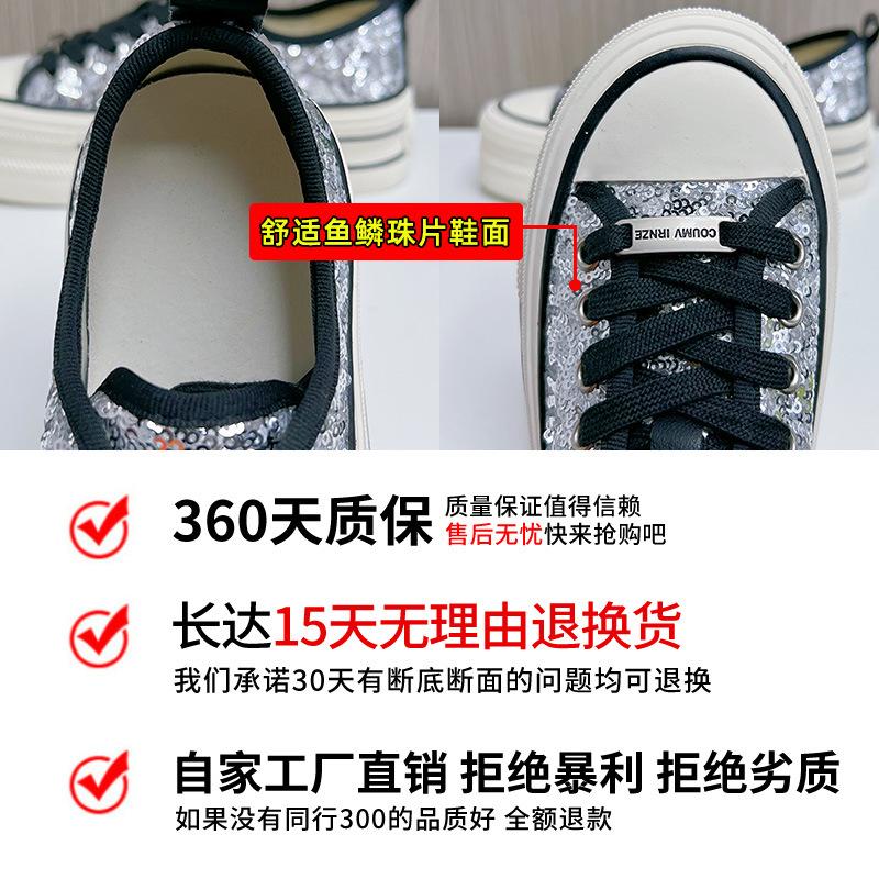 New First-layer Pigskin Inner Lining Board Shoes 2025 Spring Platform Casual Fashion Women's Shoes Ins Wind Silver White Shoes