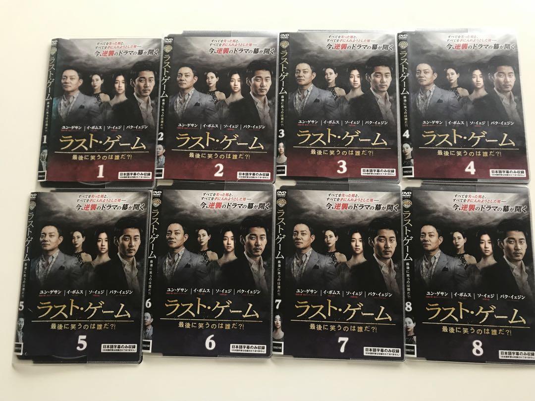 

[USED] Korean Drama Last Game: Who Will Laugh Last (Full Episodes) DVD