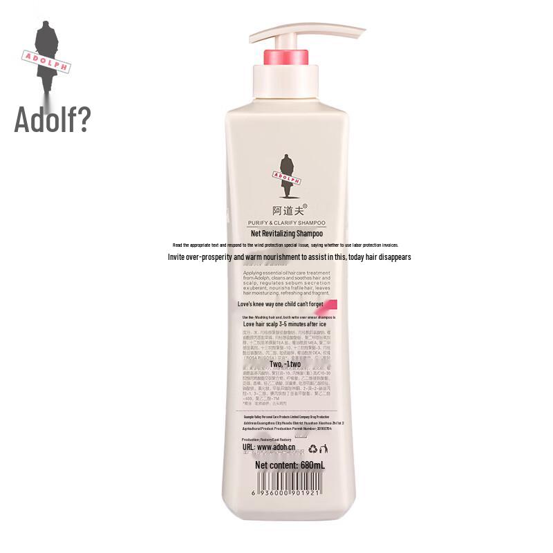 Adolph Essential Oil Shampoo