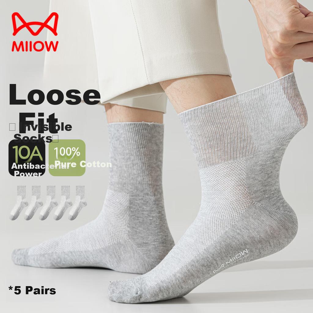MIIOW Large Size Loose Top Men's Socks, 100% Pure Cotton, Thin Summer Style, Mid To Elderly Men's Loose Mid-Calf Socks, Sizes 42-45