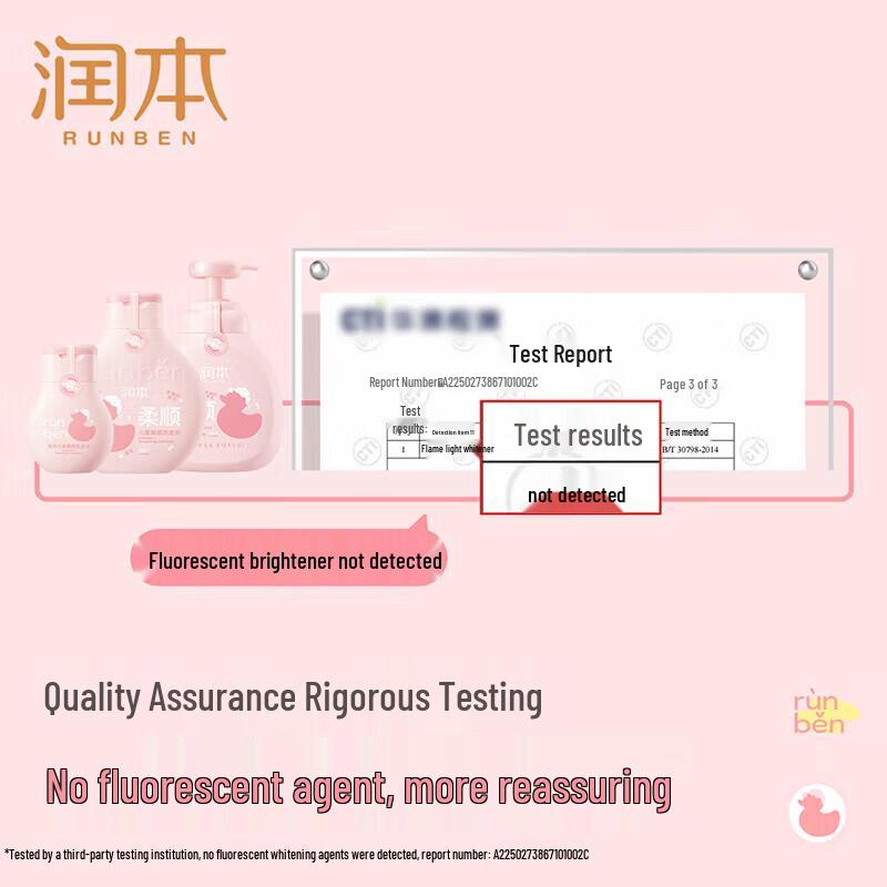 RUNBEN Children's Moisturizing Shampoo
