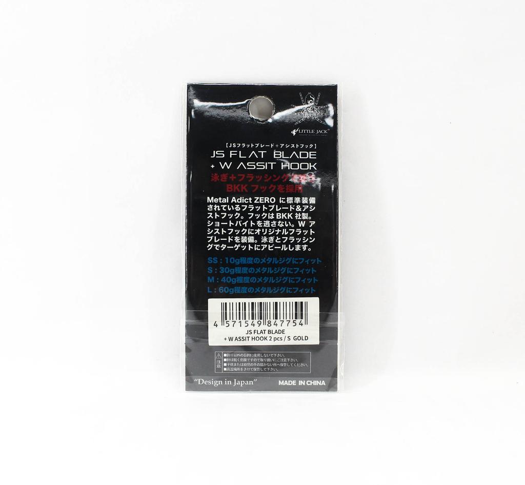 Little Jack Metal Jig JS Flat Blade Size S Gold (7754)
