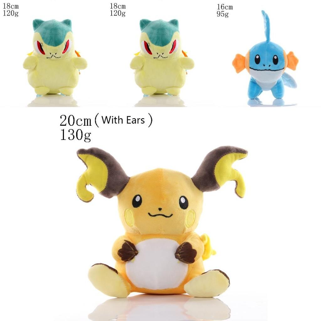 Soft And Huggable Pokemon Plush Doll 35 Different Characters Available!