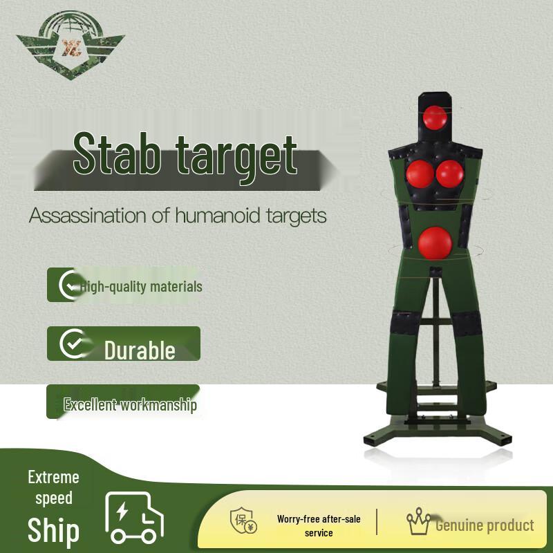 Yu Lei Humanoid Training Target